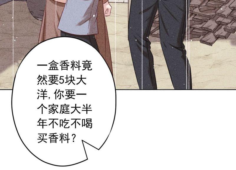 第184话(1/2)-第176话