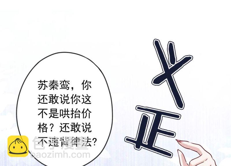 第184话(1/2)-第176话