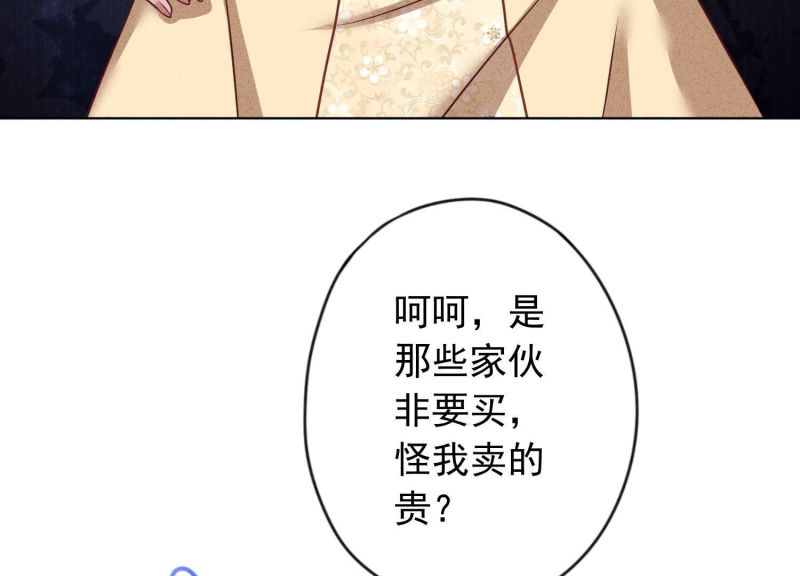 第184话(1/2)-第176话