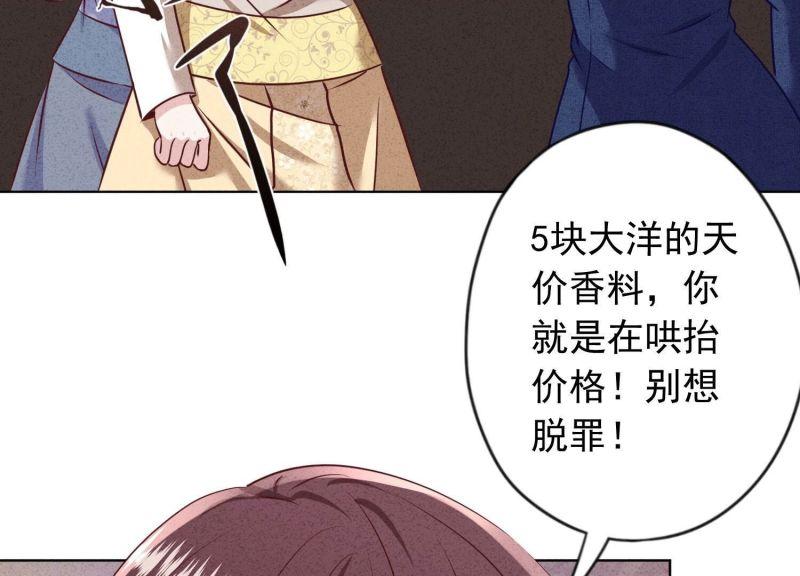 第184话(1/2)-第176话