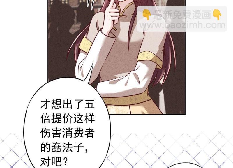 第184话(1/2)-第176话
