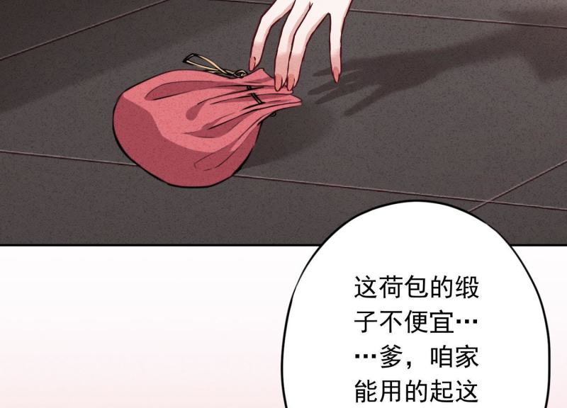 第19话(1/3)-第20话