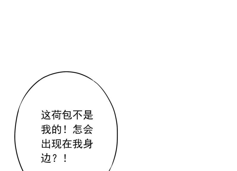 第19话(1/3)-第20话