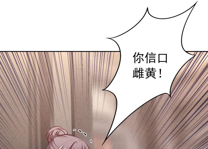 第19话(1/3)-第20话