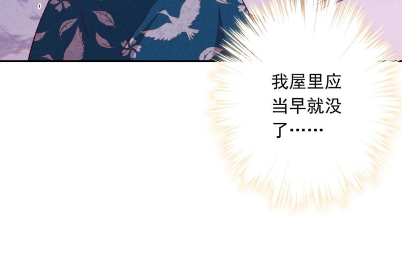 第19话(1/3)-第20话