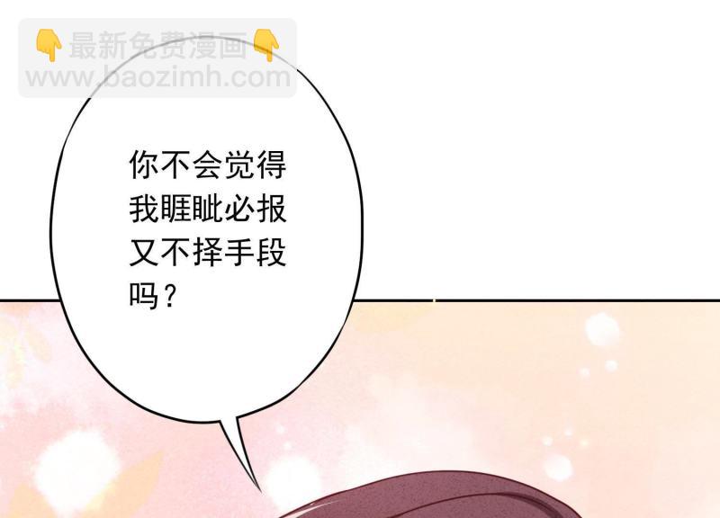 第21话(1/2)-第22话