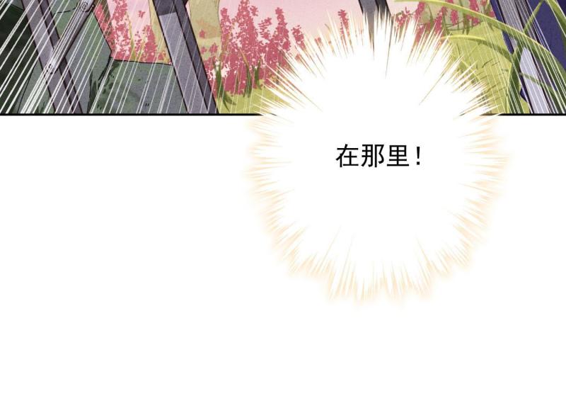 第25话(1/3)-第26话