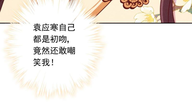 第25话(1/3)-第26话
