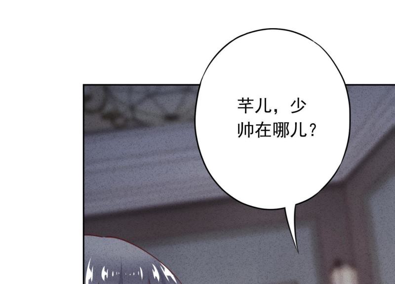 第25话(1/3)-第26话