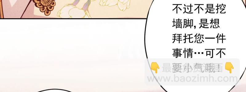 第27话(1/2)-第28话
