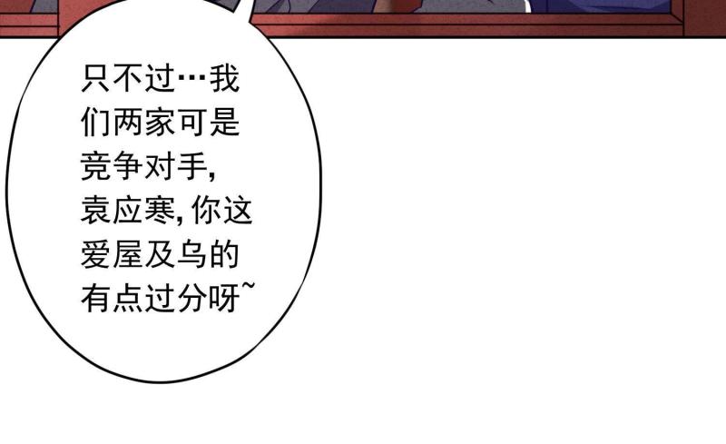 第27话(1/2)-第28话