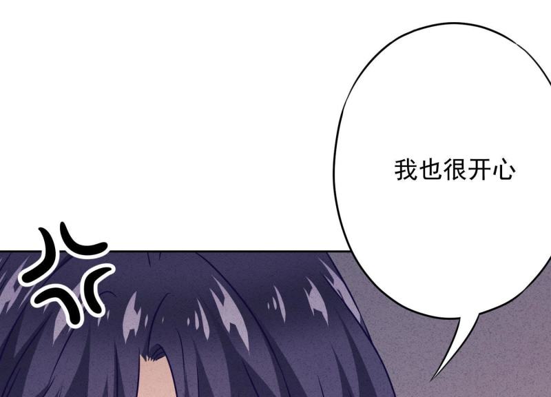 第29话(1/3)-第30话