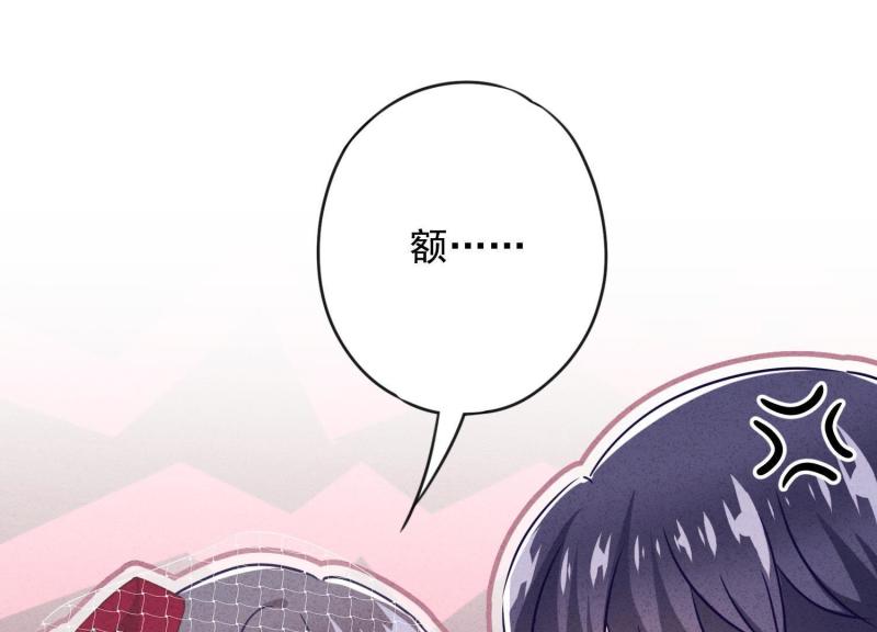 第29话(1/3)-第30话