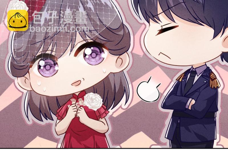 第29话(1/3)-第30话