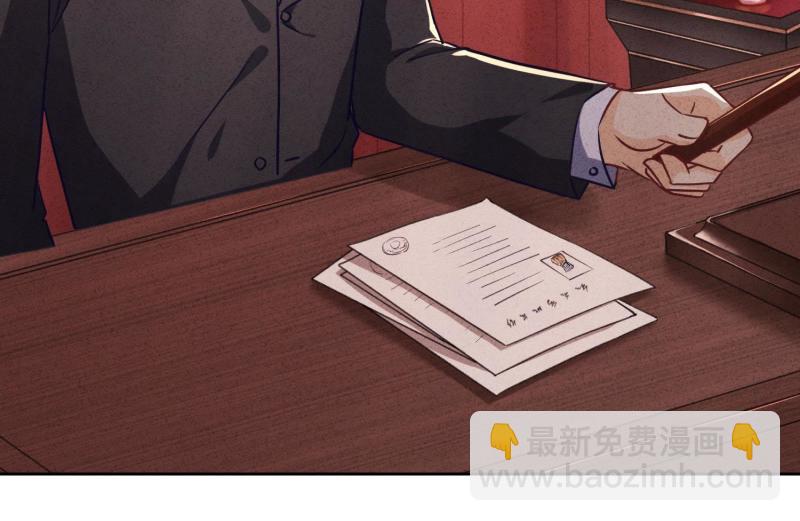 第29话(1/3)-第30话