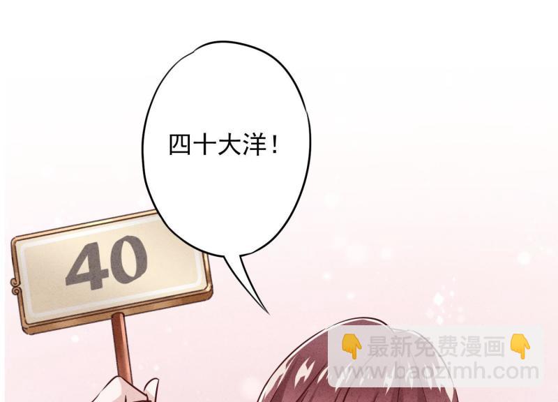 第29话(1/3)-第30话