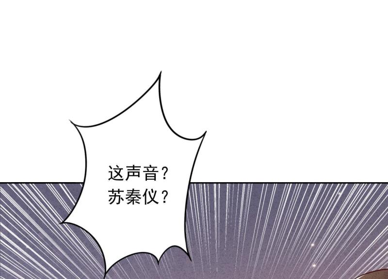 第29话(1/3)-第30话