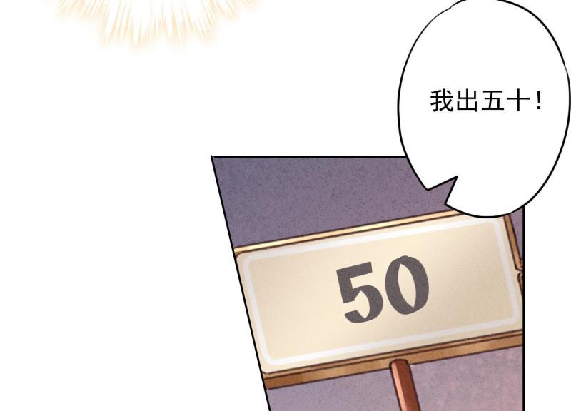 第29话(1/3)-第30话