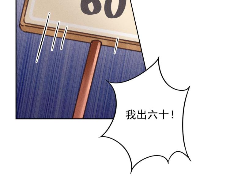第29话(1/3)-第30话