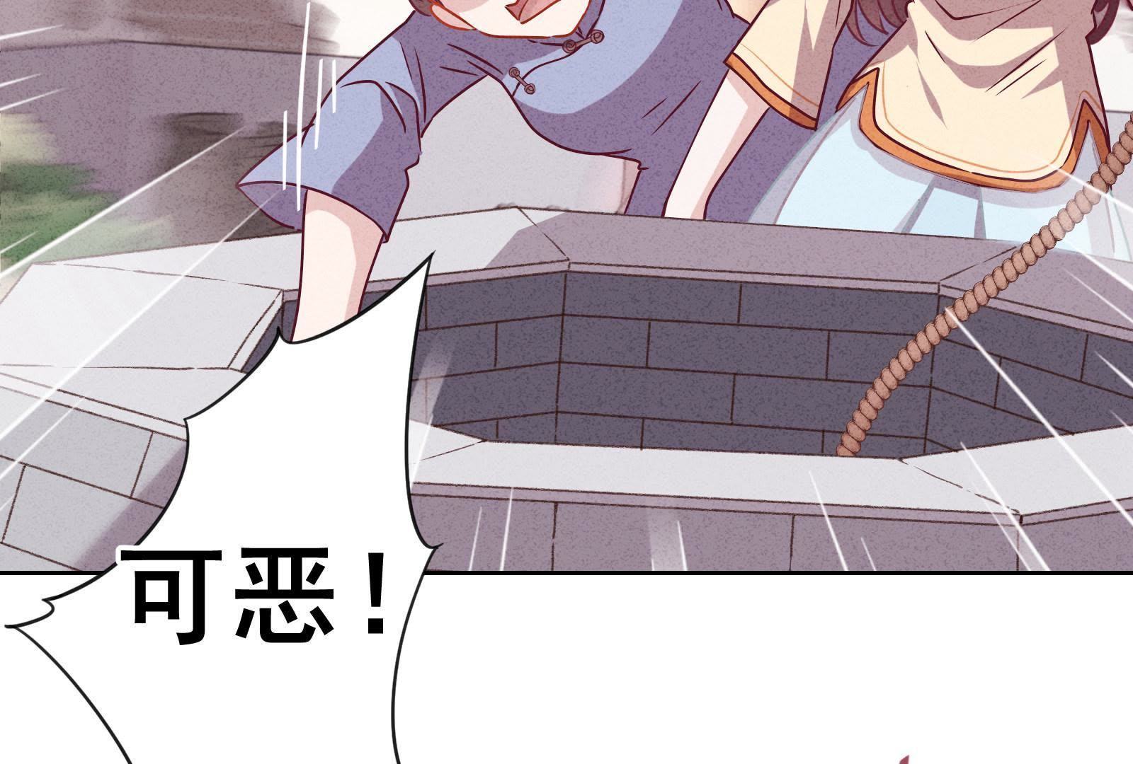 第3话(1/3)-第4话