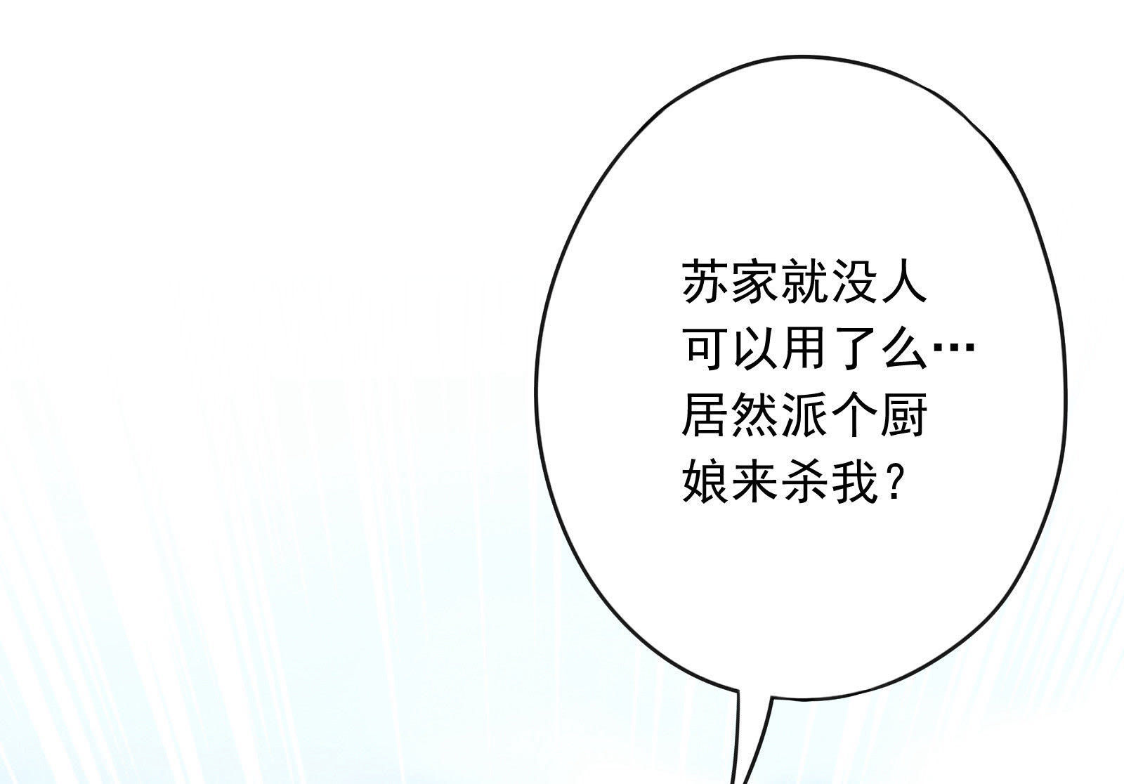 第3话(1/3)-第4话