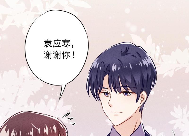 第31话(1/3)-第32话