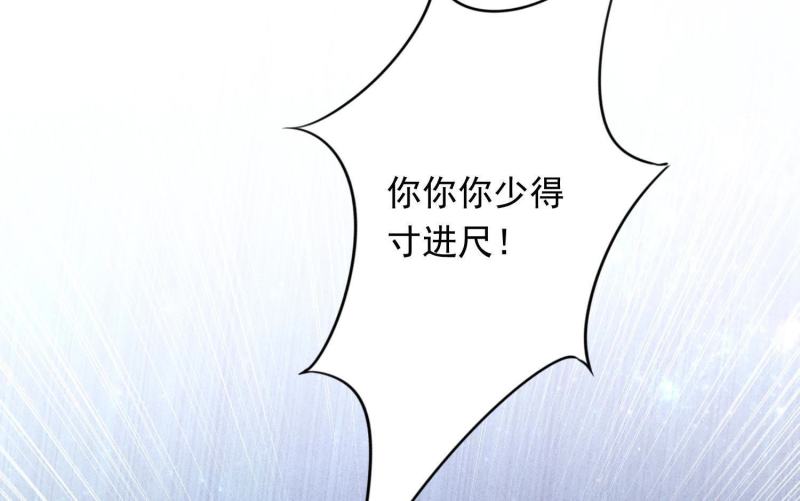 第31话(1/3)-第32话