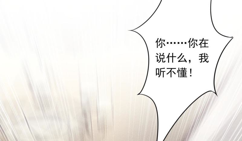 第31话(1/3)-第32话