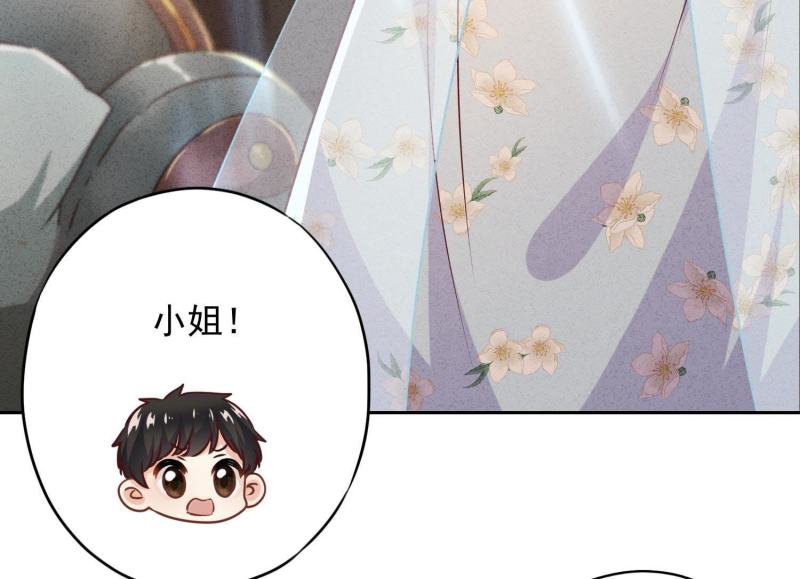 第31话(1/3)-第32话