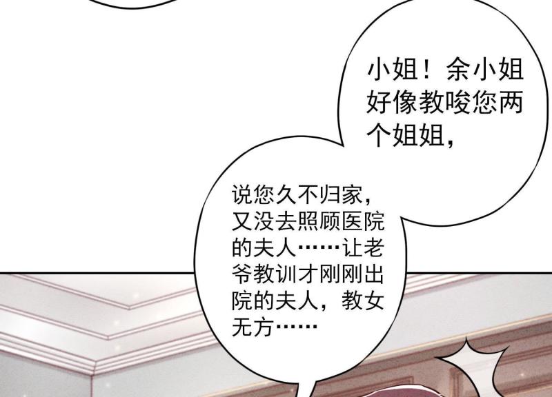 第31话(1/3)-第32话