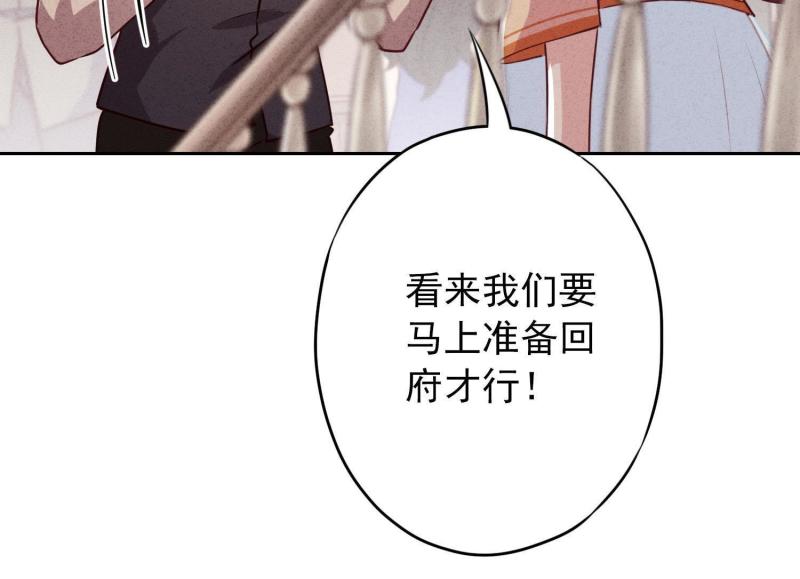 第31话(1/3)-第32话