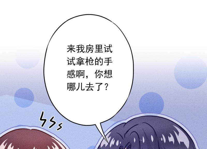 第31话(1/3)-第32话