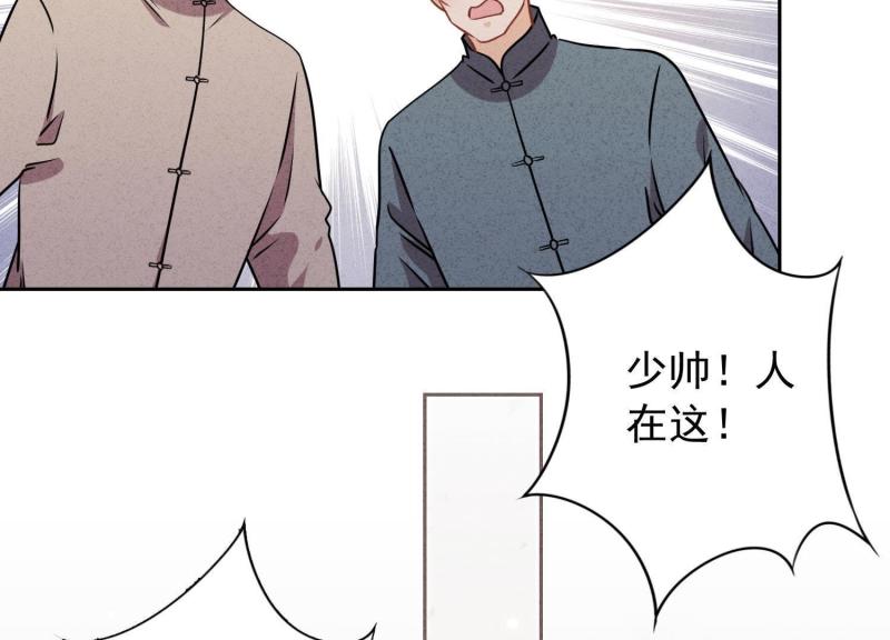 第33话(1/3)-第34话