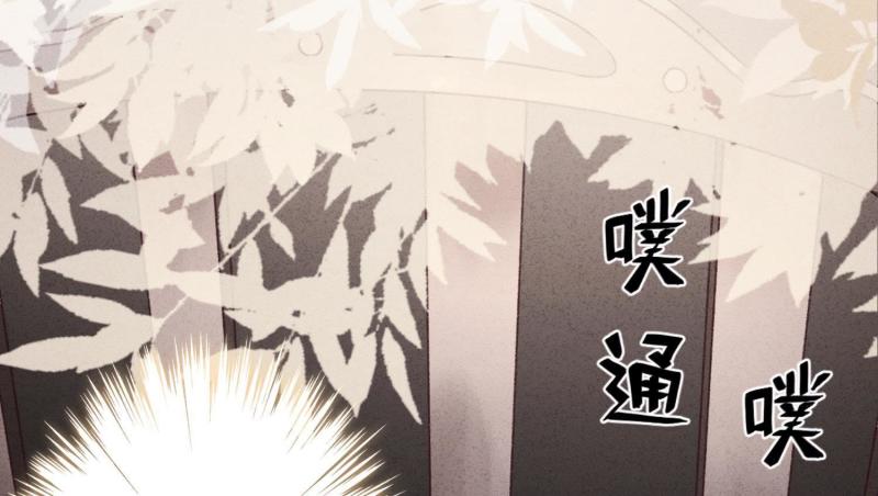 第33话(1/3)-第34话