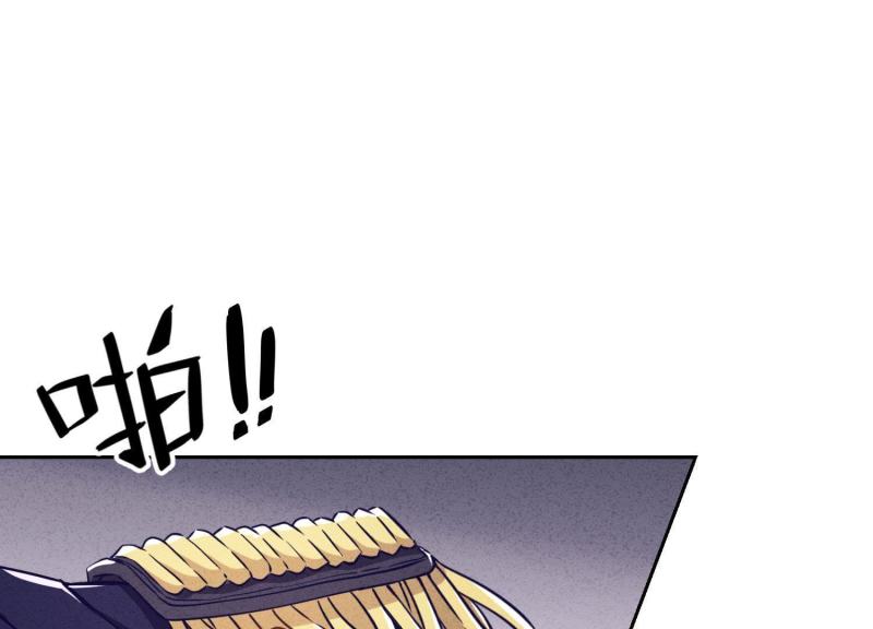 第33话(1/3)-第34话