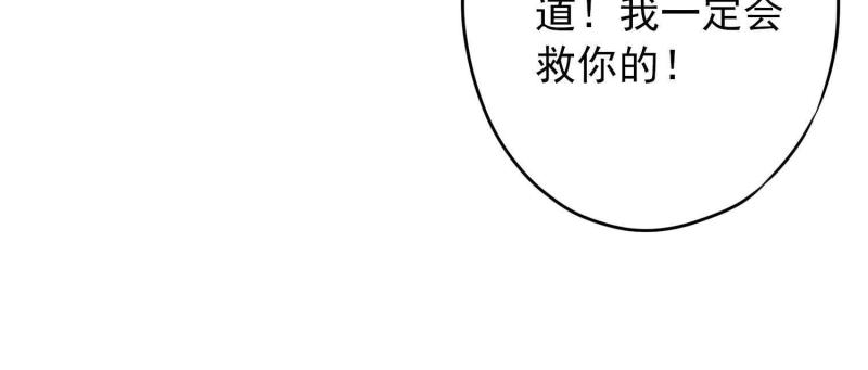 第33话(1/3)-第34话