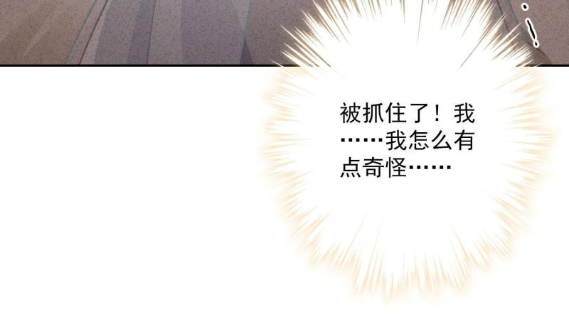 第33话(1/3)-第34话