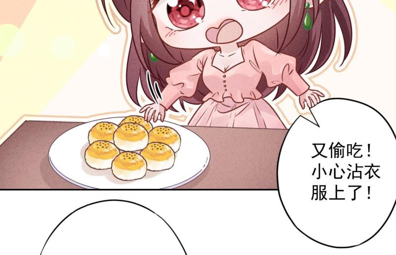 第35话(1/3)-第36话