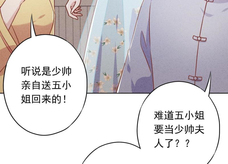 第35话(1/3)-第36话