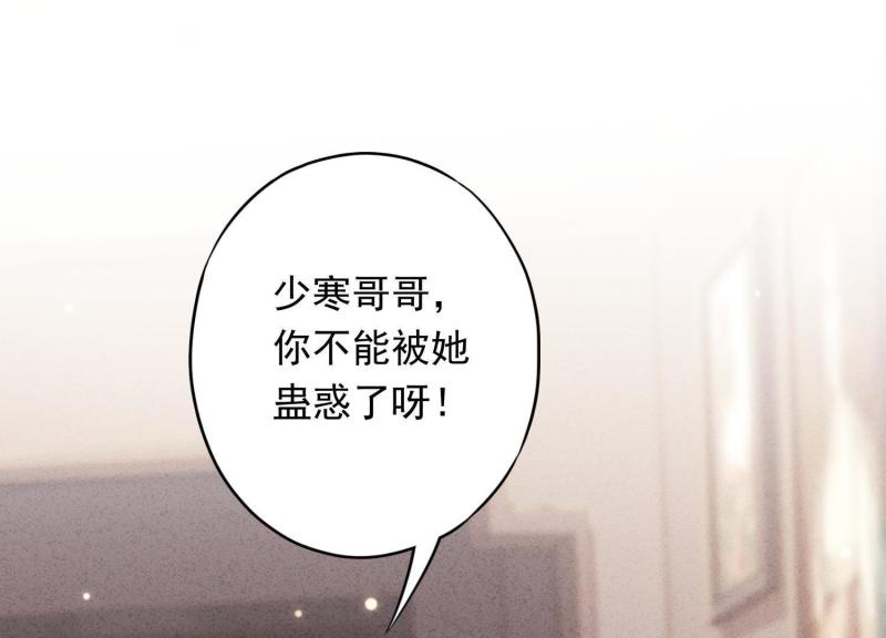 第37话(1/3)-第38话