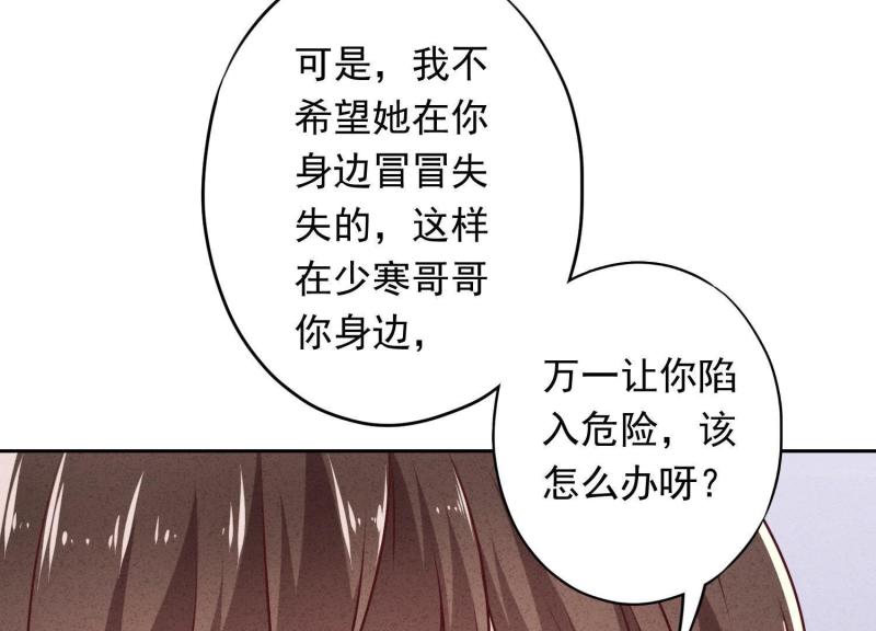 第37话(1/3)-第38话