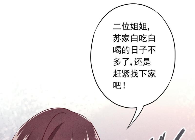 第39话(1/2)-第40话