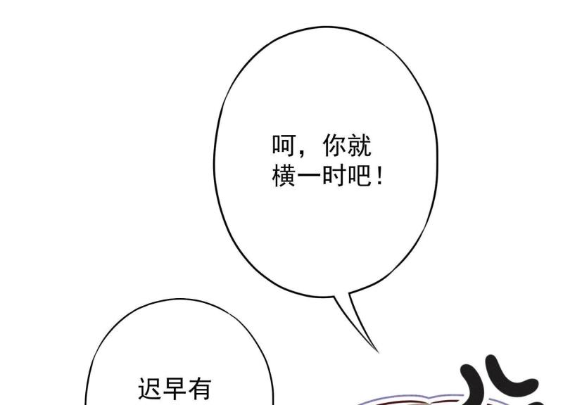 第39话(1/2)-第40话