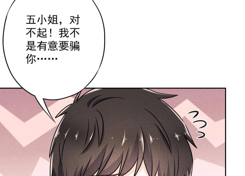 第39话(1/2)-第40话