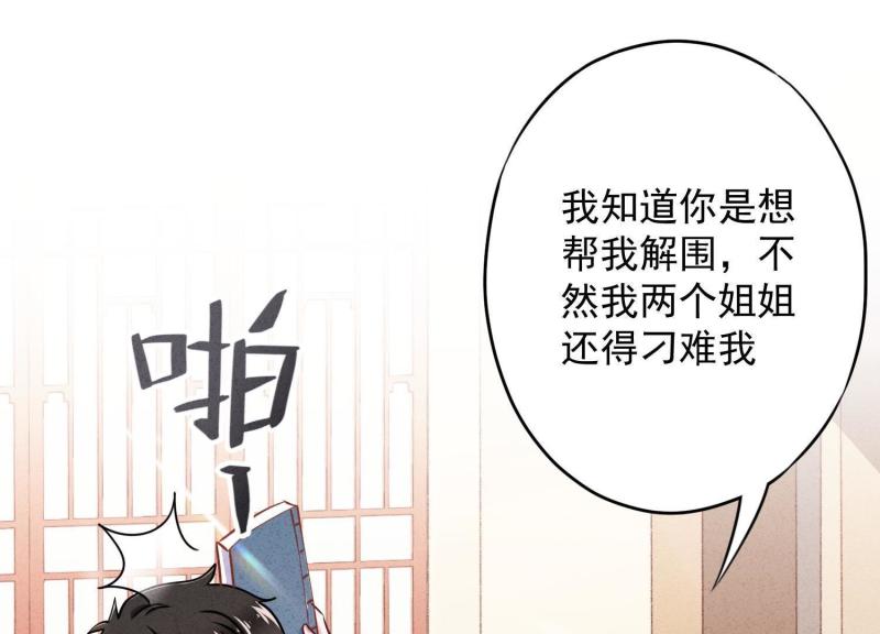 第39话(1/2)-第40话