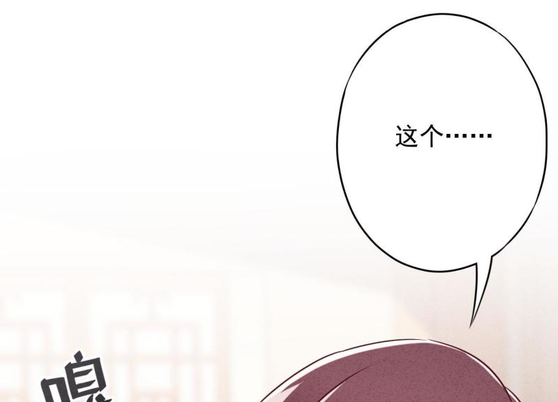 第39话(1/2)-第40话
