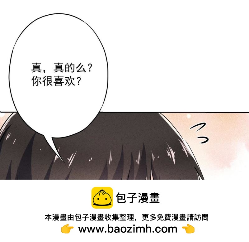 第39话(1/2)-第40话