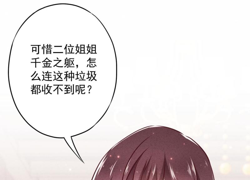 第39话(1/2)-第40话