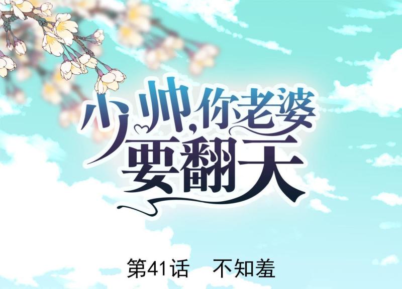 第41话(1/3)-第42话