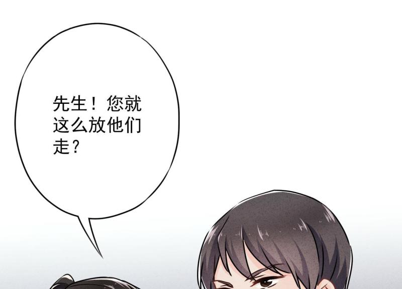 第41话(1/3)-第42话